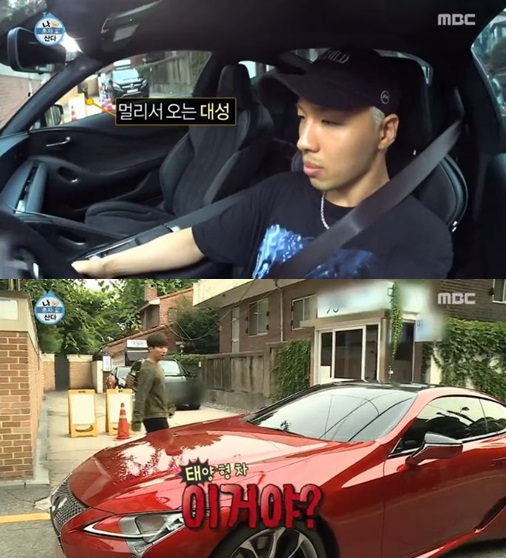 나 혼자 산다 태양, 차부터 집까지… 럭셔리 라이프 공개