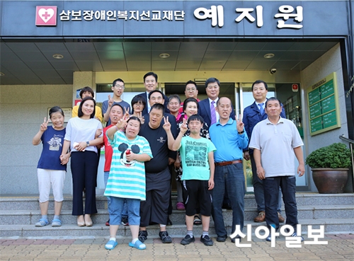 김포시의회, 장애인생활시설 예지원 방문