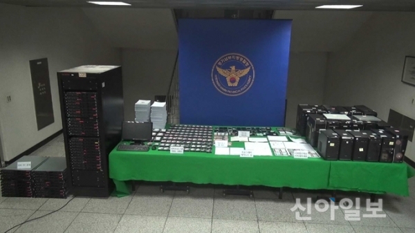 경기남부경찰청, 사설경마 조직 적발