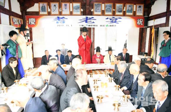경북 문경향교 기로연(耆老宴) 개최
