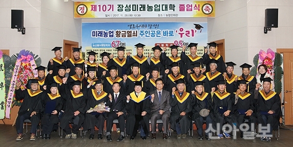 장성미래농업대학 졸업생, 장성 농업의 미래 이끈다