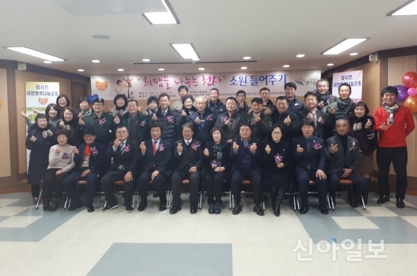 이천시 관고동, 희망을 나누는 천사 소원 들어주기 성료