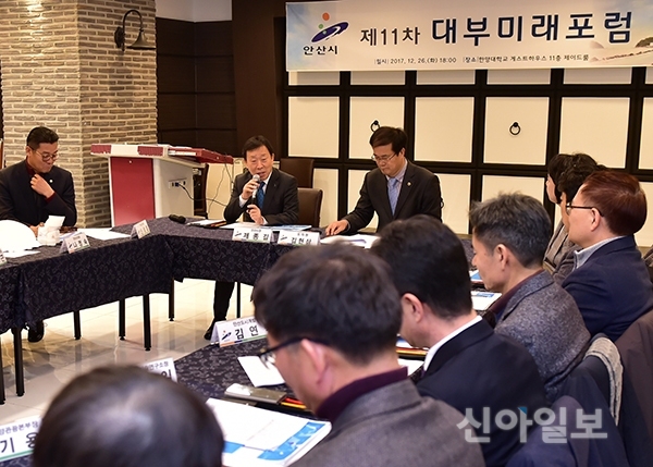 안산, 대부도 신재생에너지 확대 공급 방안 모색