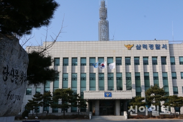 삼척경찰서, 상습 주취폭력 50대 검거 ‘구속’