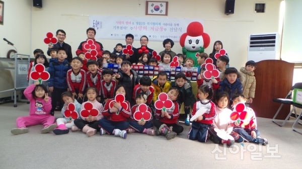 성북구 아이사랑어린이집, ‘사랑의 저금통’ 기탁