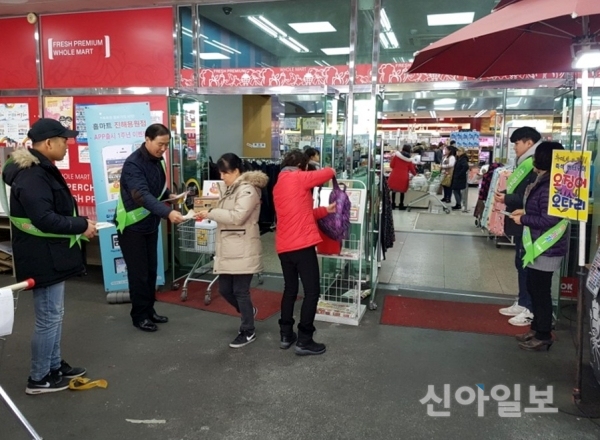 창원 진해구, 동절기 에너지절약 대책 마련