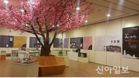 충남역사문화연구원, 연구 성과 기념전시회 개최