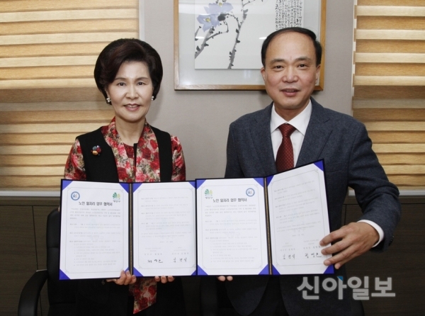 계양노인인력개발센터-한림병원, 노인일자리 활성화 협약