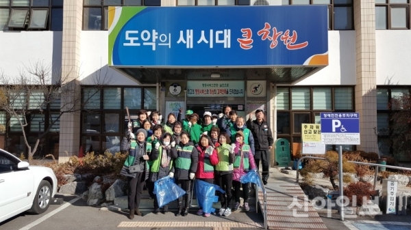 진해구 웅동1동, 설 맞이 대청소 실시