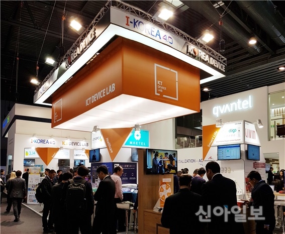 대구시, 통신산업 전시회서 지역기업 해외진출 성과