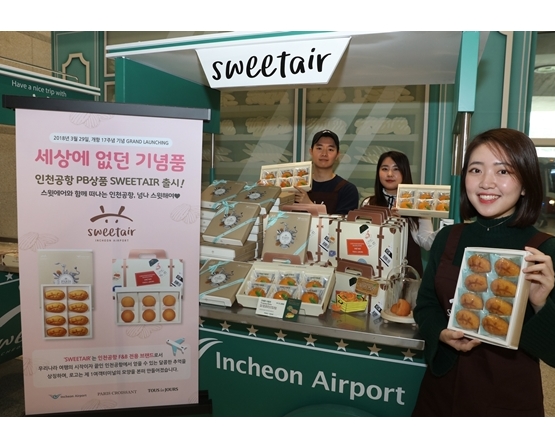 스윗에어? 스윗해요!…인천공항 PB 베이커리 론칭