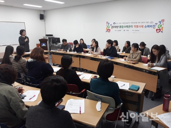 도봉구, 통합사례관리 개별사례 수퍼비전 교육 실시