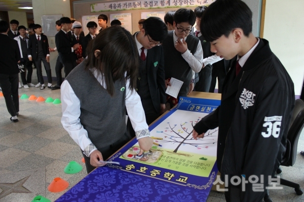 송호중학교 담배 Stop 담배 연기 싫어요