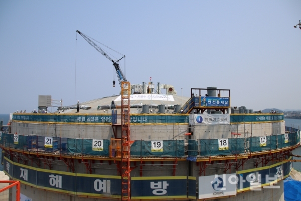 한국가스공사, 제주 LNG 저장탱크 지붕 상량식 개최