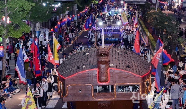 여수거북선축제