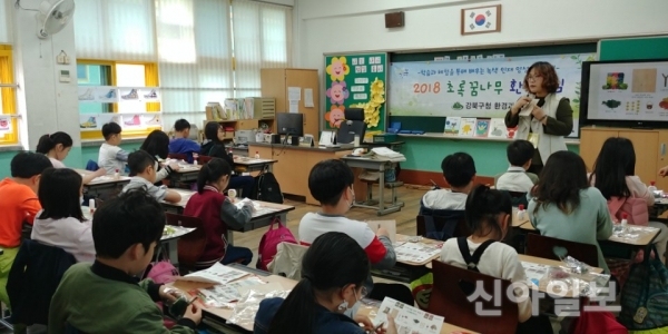 강북구, ‘초록꿈나무 환경교실’ 운영