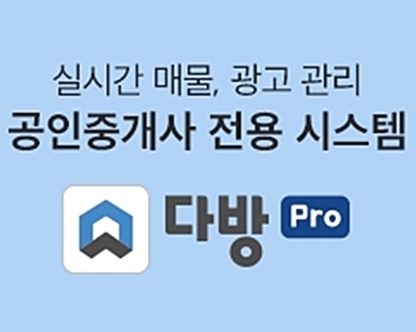 업계와 함께 뛰는 다방…기술·교육 등 다방면 상생활동