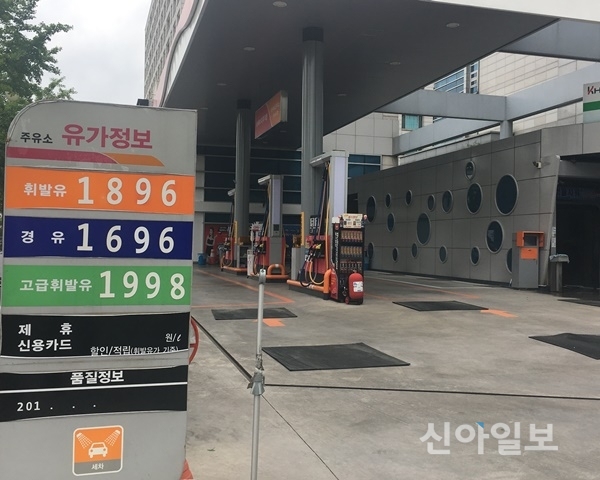 휘발유값 1주일만에 12.9원 급등 34개월內 최고치