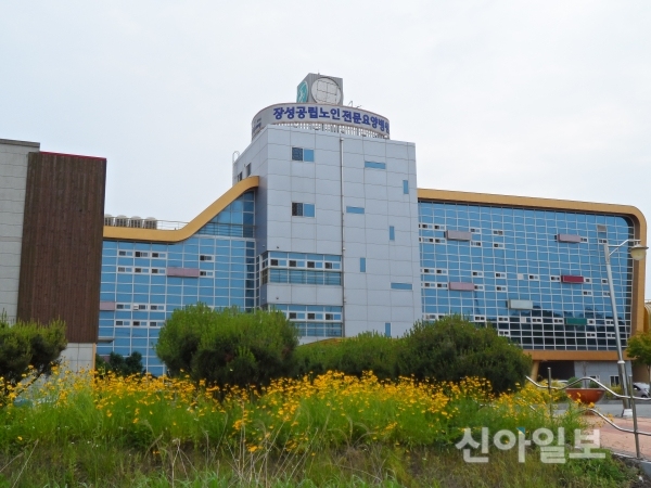 장성군 공립노인전문요양병원 화재위험 낮췄다