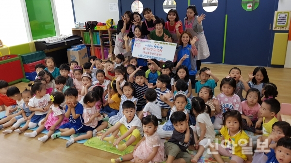 남양주 시립다산롯데캐슬어린이집, ‘사랑 나눔’ 시행
