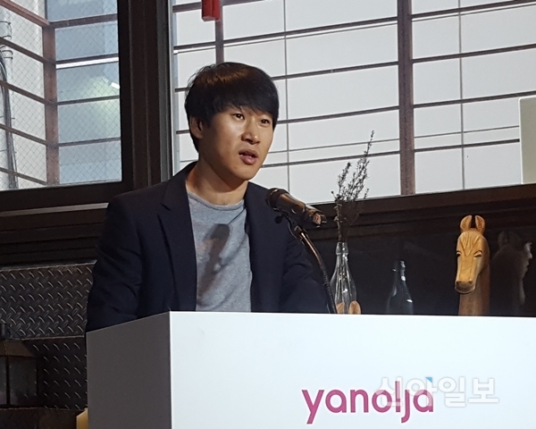 변화·혁신 아이콘 야놀자의 무서운 성장