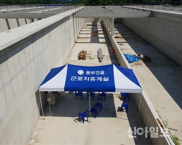 K-water 금강북부사업단, 건설현장 폭염 대책 시행