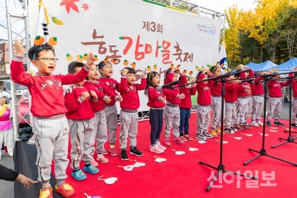 2023 제6회 능동 감마을 축제