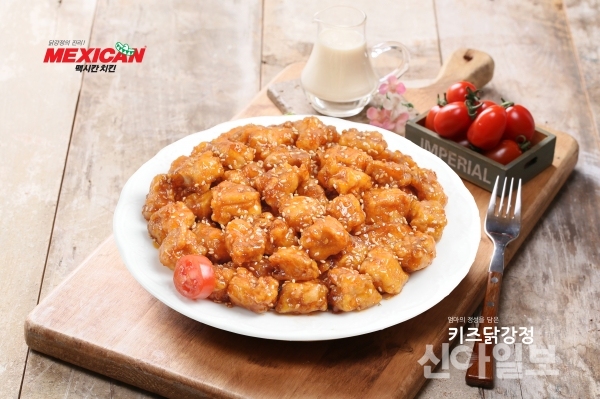 맥시칸치킨, 닭강정 3종 세트 출시