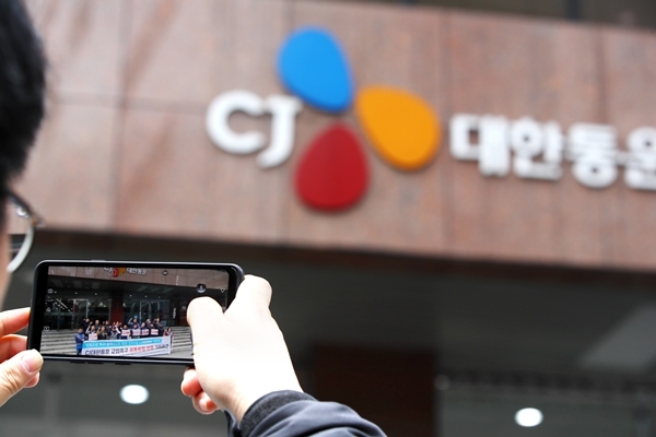 관리자 배치 안한 CJ대한통운, 법만 따랐어도…