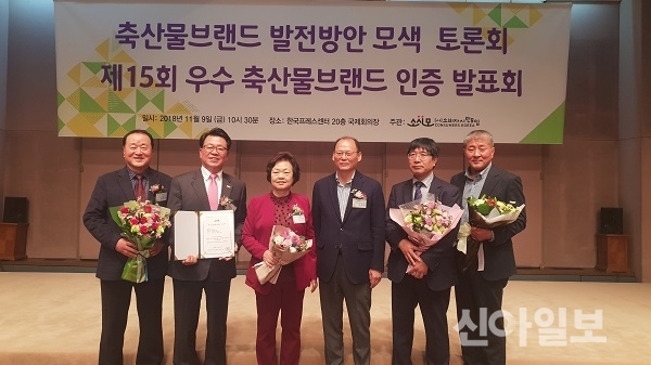 늘푸름 홍천한우, 우수 축산물브랜드 인증