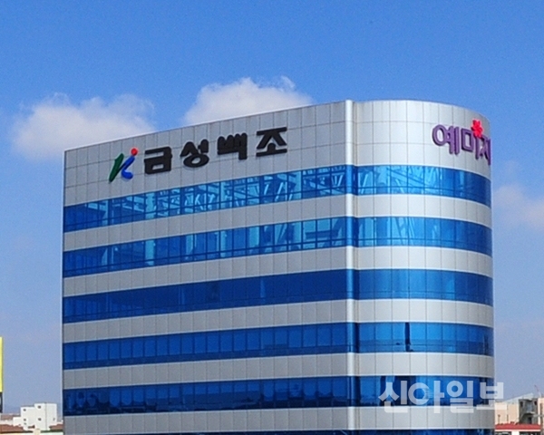 금성백조, 28일까지 신입·경력사원 지원서 접수
