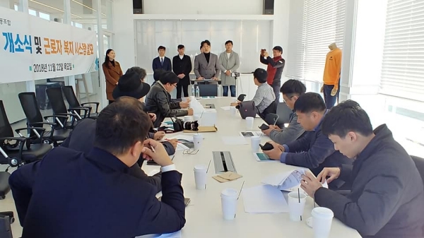 구미청년문화협동조합, ‘중소기업 근로자종합복지시스템’ 발표