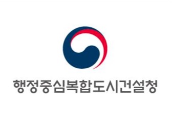 내년 행복청 예산 2997억원…올해보다 3%↑