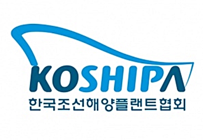 조선해양플랜트協, 해양플랜트 벌크성 기자재 표준화 기술세미나 개최