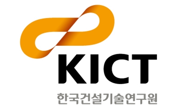 건설연-국민안전역량협회, 재난 분야 연구협력 MOU