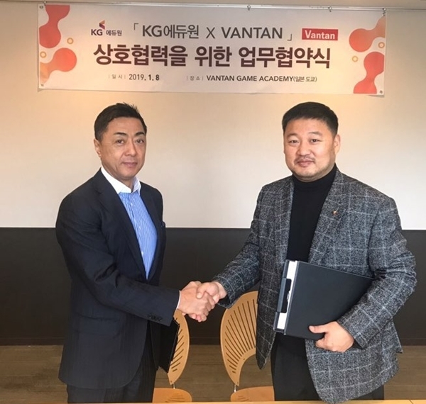 KG에듀원 아이티뱅크, 日 Vantan과 게임교육시장 진출