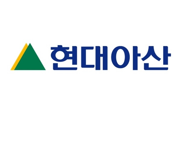 현대아산, 금강산에서 창립 20주년 기념행사 개최