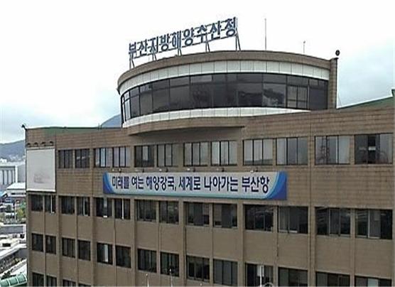 부산해수청, 태풍피해 등 재해예방으로 해양안전 강화