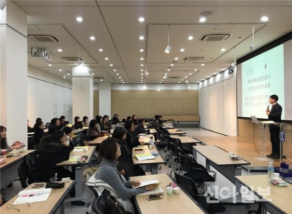 한국가족치료학회, 제20회 상담윤리보수교육