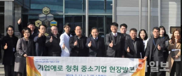 박윤국 포천시장, 중소기업과 소통 강화
