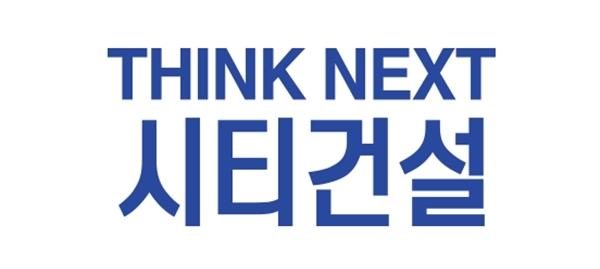 공정위, 시티건설 독립경영 공식 승인
