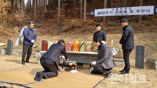 홍천군 서면 산불희생자 제30주기 위령제 및 추모제 개최