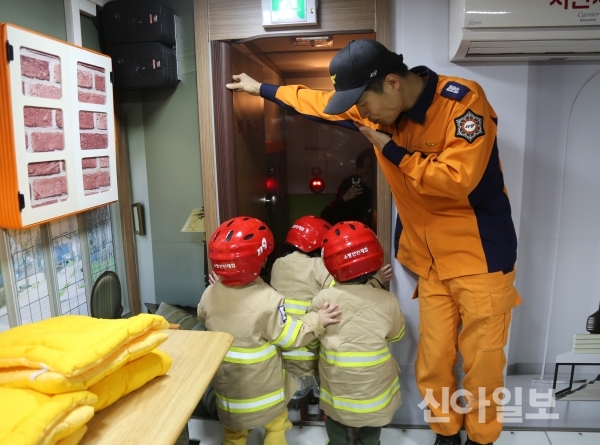 홍성소방서, 소망어린이집 소방안전교육