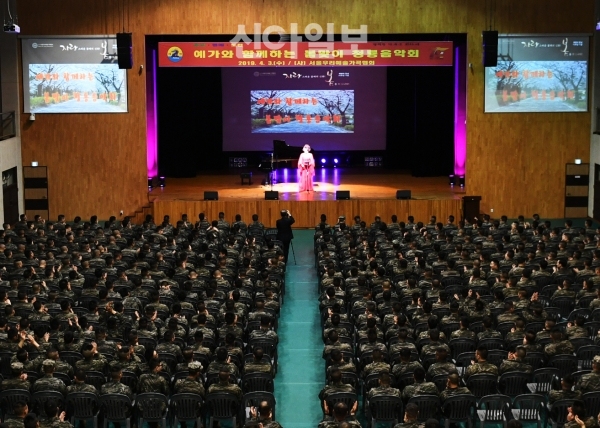 해병2사단, 가곡이 흐르는 봄맞이 청룡음악회 개최