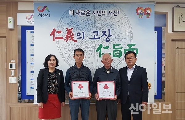 서산 인지한우마을, 인지통합정미소 착한가게 2·3호점 등록
