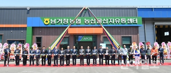남거창농협, 거창사과 유통 선진화 본격 시동