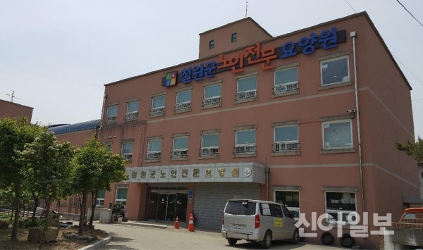 철원노인전문요양원, 전국 최우수기관 선정