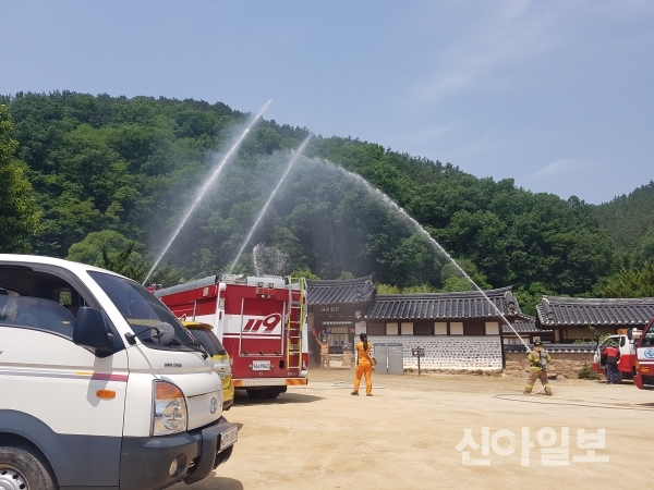 안동소방서, 청송 송소고택서 목조문화재 합동소방훈련