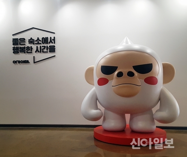 영업할 맛 나네…여기어때 일 단위 결제로 제휴점 상생