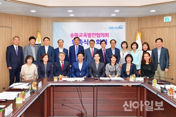 송파구, 교육모델 쌤(SSEM) 개발한다